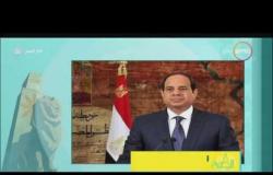 8 الصبح - الرئيس السيسي يستقبل ولي العهد السعودي في مطار القاهرة