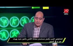 انفراد:جهاز منتخب مصر يمنع انتقال محمد محمود إلي الأهلي