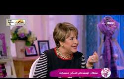 السفيرة عزيزة - د/ أحمد فاروق - يتحدث عن خطورة تناول مسكنات الآلام