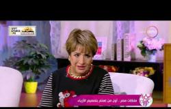 السفيرة عزيزة - أ . د/ ممدوح الدماطي : حكم مصر على مر العصور 22 سيدة جلسوا على العرش