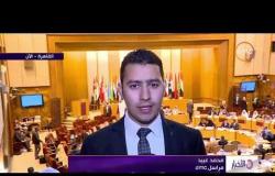 الأخبار - إعادة انتخاب السعودي " د/ مشعل السلمي " رئيساً للبرلمان العربي لفترة ثانية بالتزكية