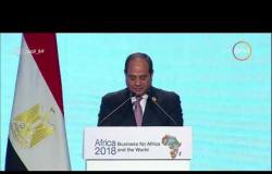 8 الصبح - الرئيس السيسي يعلن إنشاء صندوق ضمان مخاطر الاستثمار في إفريقيا