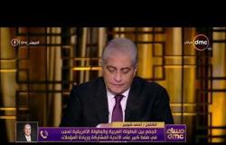 مساء dmc -الكابتن أحمد شوبير على الهواء وهل سيتم إلغاء الدوري أم لا في حالة استضافة مصر لكأس الامم ؟