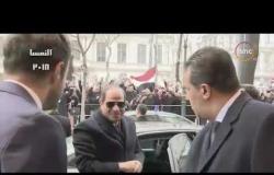 استقبال الجالية المصرية للرئيس السيسي في العاصمة النمساوية "فيينا"