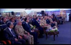 مساء dmc - كلمة الرئيس السيسي خلال افتتاح مشروع بشاير الخير 2 بالإسكندرية