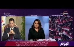 اليوم – د. أشرف صبحي " وزير الشباب والرياضة " : الدوري المصري لن يتم إلغاؤه