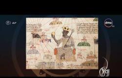 رؤى - الدكتور/ أسامة الازهري " أوضح رسمة للملك منسا موسي في الاطلس الكتلوني "
