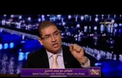 مساء dmc - محمد أبو حامد | دور الازهر هو أن يبدي رأيه في القوانين وليس أن ينشىء قوانين |