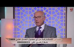 د. محمد ابو الغيط يرد على شائعة "مكعبات المرقة" غير صحية ولها أضرار على الجسم