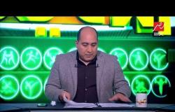 #اللعيب | خالد بيبو يكشف أسباب التأجيلات في الدوري المصري