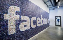 تقرير: مستخدمو فيسبوك يجهلون مقدار ما تعرفه عنهم
