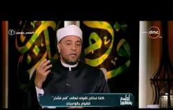 الشيخ رمضان عبدالرازق: الإسلام ليس به رجال دين