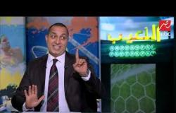 إيهاب الخطيب: الدوري المصري سيكتمل بعد انتهاء بطولة الأمم الإفريقية