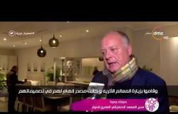 السفيرة عزيزة - تقرير عن " معرض " تجربة تصميم عابرة " يدمج بين التصميم الدنماركي والإنتاج المصري "
