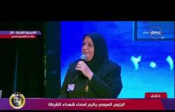تغطية خاصة - والدة الشهيد أشرف إبراهيم محمد : كانوا بيلقبوه بأسد سيناء ودفع حياته فداءً لمصر