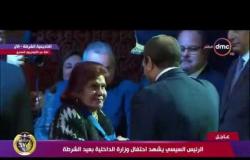 تغطية خاصة - الرئيس السيسي يتوجه بالتحية لأسرة البطل " الشهيد / اللواء مصطفى رفعت "