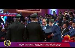 تغطية خاصة - وزير الداخلية يتوجه بتقديم هدية تذكارية للرئيس السيسي خلال الحتفال بعيد الشرطة