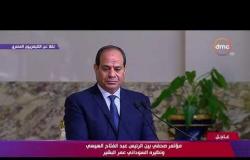 البشير يشدد على أهمية التعاون الثنائي الأمني بين مصر والسودان - تغطية خاصة