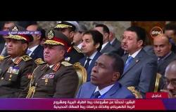 قمة مصرية سودانية بين الرئيس السيسي ونظيره السوداني عمر البشير - تغطية خاصة
