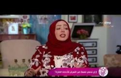 السفيرة عزيزة - د/ داليا أمين : لا ينصح بترك الدفاية مفتوحة أثناء النوم لمنع الإختناق