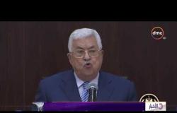 الأخبار - عباس : الانتخابات التشريعية ستجري في المناطق الفلسطينية كافة