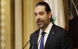 الحريري: متفائل "بحذر" إزاء تشكيل الحكومة اللبنانية الجديدة