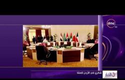 الأخبار - شكري في الأردن للمشاركة في اجتماع تشاوري بشأن عدد من القضايا الإقليمية