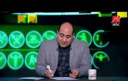 خالد بيبو يكشف رأيه فى صراع الهبوط فى الدوري المصري