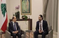 الرئاسة اللبنانية تعلن تشكيلة الحكومة الجديدة  (أسماء)
