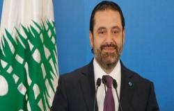 الحريري يعتذر للبنانيين عن التأخر في إعلان حكومته