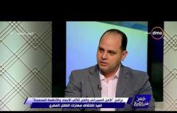 مصر تستطيع - مهندس أحمد كمال ... مواصفات وشروط التقدم لبرنامج معهد تكنولوجيا المعلومات