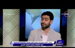 مصر تستطيع - مهندس إسلام محمد ... برنامج " جونيور اكاديمى" يتعلم فيه الأطفال أمن المعلومات