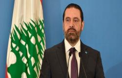 الحريري: زمن علاج أزمات لبنان بـ"المسكّنات" انتهى