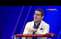اول ظهور للمتحدث الرسمي لنادي بيراميدز " أحمد عفيفي " بيراميدز لن يفسد الرياضة المصرية