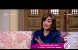 السفيرة عزيزة - ليديا جاد الله تتحدث عن كيفية استعادة الثقة بالنفس بعد اهتزازها