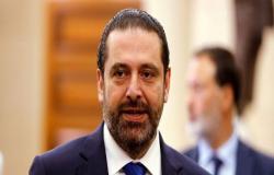 أول جلسة لحكومة لبنان لتشكيل لجنة صياغة البيان الوزاري