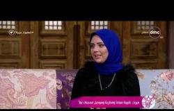 السفيرة عزيزة - د/ ميرنا عبدالوهاب تقدم بعض الارشادات اليومية لنضارة البشرة وترطيبها