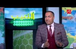 إيهاب الخطيب : اجتماع اتحاد الكرة رسمي وممثل الأهلى رفض حضوره لإيقاف رئيس الزمالك