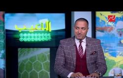 خالد بيبو : الانتقاء فى الدوري المصري رائع .. وكينو بيمتعني فى الدوري