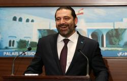 الحريري: الحكومة اللبنانية ملتزمة بالقرار 1701 وسياسة النأي بالنفس