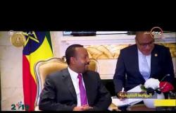 اليوم - الرئيس السيسي يشارك في قمة " مصرية سودانية إثيوبية "