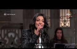 صاحبة السعادة - الفنانة نادينا ظريف تقبل التحدي و تتألق في أغاني الجميلة " فيروز"