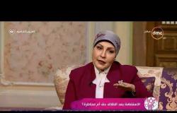 السفيرة عزيزة - لقاء مع " هالة أبو السعد " عضو مجلس النواب ومقدمة مشروع تعديل قانون الأحوال الشخصية