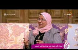 السفيرة عزيزة - المايسترو/ إيمان جنيدي : المايسترو مشقة على المرأة وبيكون غير الشغل الطبيعي