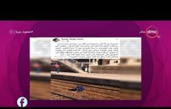 السفيرة عزيزة - محاولة انتحار طفل بسبب تنمر زملائه
