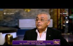 مساء dmc - " طبيب نفسي لإصابات الدماغ " د. ناصر فؤاد يتحدث عن ماهية تخصصه