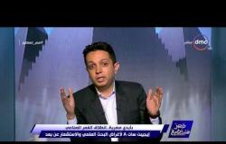 مصر تستطيع - د/ خالد عبد الغفار : إستغرقنا سنتين من العمل لإطلاق القمر " إيجيبت سات A “