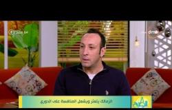 8 الصبح - أحمد مجدي نجم الزمالك السابق: جروس مش عنيد وبيعمل أصعب حاجة في الكرة