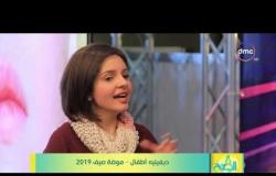 8 الصبح - لقاء مع أ. حسام فيض الله مدير ديفيليه الاطفال عن " ملابس الأطفال والموضة "