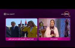 السفيرة عزيزة - القمة العربية - الأوروبية الأولى في شرم الشيخ
